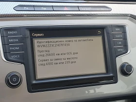 VW Passat - 12990 € - 51366767 12 | Car24.bg VW Passat - 12990 € - 51366767 12