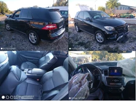 Mercedes-Benz ML 250 undefined | Auto.bg — изображение 9 Mercedes-Benz ML 250 undefined | Auto.bg — изображение 9