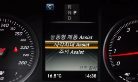 Mercedes-Benz GLC 300 COUPE4MATIC* BURMESTER* ДИСТРОНИК* 360 | Auto.bg — изображение 8 Mercedes-Benz GLC 300 COUPE4MATIC* BURMESTER* ДИСТРОНИК* 360 | Auto.bg — изображение 8