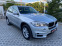 Обява за продажба на BMW X5 3.0D-258кс= 8ск= BUSINESS= LED= 177хил.км= КАМЕРА ~54 900 лв. - изображение 1