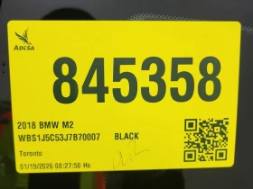 BMW M2 * COUPE * CARFAX * БЕЗ ПЪРВОНАЧАЛНА ВНОСКА - 26000 € / 50851.58 лв. - 81198032 14 | Car24.bg BMW M2 * COUPE * CARFAX * БЕЗ ПЪРВОНАЧАЛНА ВНОСКА - 26000 € / 50851.58 лв. - 81198032 14