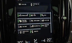 Volvo S90 HYBRID* TEXNOTEST* FULL EKSTRI* UNIKAT* - 29477 € / 57652.00 лв. - 96037784 16 | Car24.bg Volvo S90 HYBRID* TEXNOTEST* FULL EKSTRI* UNIKAT* - 29477 € / 57652.00 лв. - 96037784 16