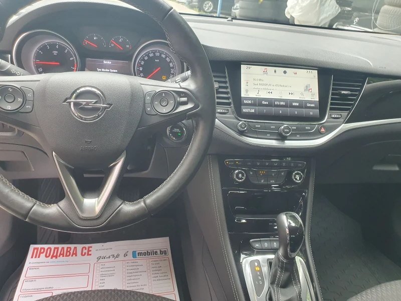 Opel Astra 1.4 Т AUT NAVI KAMERA PODGREV 2018 - 7555 € - 32539844 1 | Car24.bg Opel Astra 1.4 Т AUT NAVI KAMERA PODGREV 2018 - 7555 € - 32539844 1