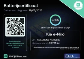 Kia Niro Лизинг, Гаранция, Пълна история | Auto.bg — изображение 11 Kia Niro Лизинг, Гаранция, Пълна история | Auto.bg — изображение 11