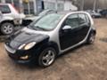 Smart Forfour 1.1 64hp / 1.3 95кс - [3] 