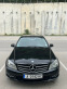 Обява за продажба на Mercedes-Benz C 200 Kompressor LPG ~18 000 лв. - изображение 3