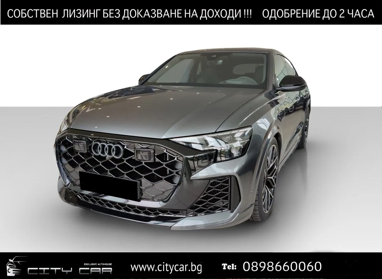Audi RSQ8 FACELIFT / MATRIX / BLACK OPTIC / B&O / HUD / 360 | Auto.bg — изображение 1 Audi RSQ8 FACELIFT / MATRIX / BLACK OPTIC / B&O / HUD / 360 | Auto.bg — изображение 1