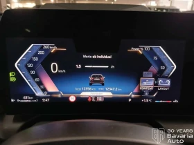 BMW 118 d Steptronic - 63900 лв. / 32671.55 € - 33835740 7 | Car24.bg BMW 118 d Steptronic - 63900 лв. / 32671.55 € - 33835740 7