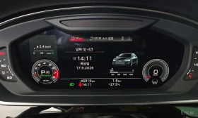 Audi A8 * 55 TFSI Quattro LWB * MATRIX* B&O* | Auto.bg — изображение 8 Audi A8 * 55 TFSI Quattro LWB * MATRIX* B&O* | Auto.bg — изображение 8