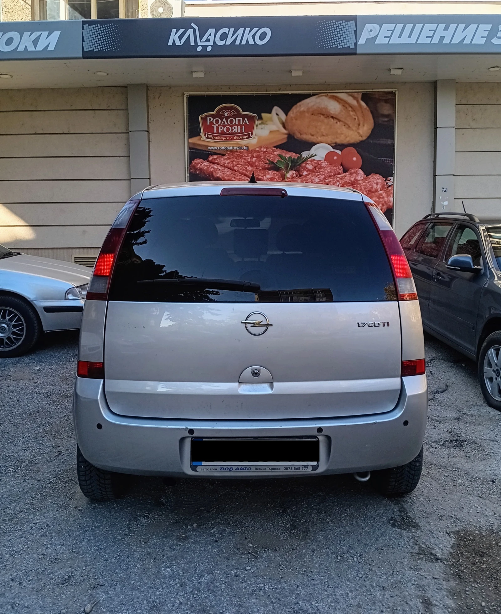 Opel Meriva 5л/100км._FULL_Нова горивна помпа BOSCH - изображение 5 | Auto.bg Opel Meriva 5л/100км._FULL_Нова горивна помпа BOSCH - изображение 5