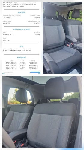 Citroen C4 Cactus 114хил.км./Еu6/Панорама | Auto.bg — изображение 17 Citroen C4 Cactus 114хил.км./Еu6/Панорама | Auto.bg — изображение 17