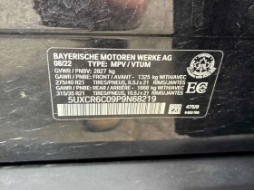 BMW X5 * xDrive40i * ГЛАВНО ПРЕДСТАВИТЕЛСТВО НА BMW | Auto.bg — изображение 15 BMW X5 * xDrive40i * ГЛАВНО ПРЕДСТАВИТЕЛСТВО НА BMW | Auto.bg — изображение 15