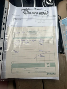 BMW 520 - 18000 лв. / 9203.25 € - 81212020 13 | Car24.bg BMW 520 - 18000 лв. / 9203.25 € - 81212020 13