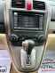 Обява за продажба на Honda Cr-v 2.0 i 150 кс :: АВТОМАТИК::КАМЕРА::НАВИГАЦИЯ::КОЖА ~19 999 лв. - изображение 10
