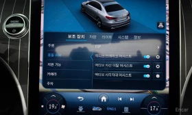 Mercedes-Benz C 200 Digital Light* Ambient Lighting | Auto.bg — изображение 12 Mercedes-Benz C 200 Digital Light* Ambient Lighting | Auto.bg — изображение 12