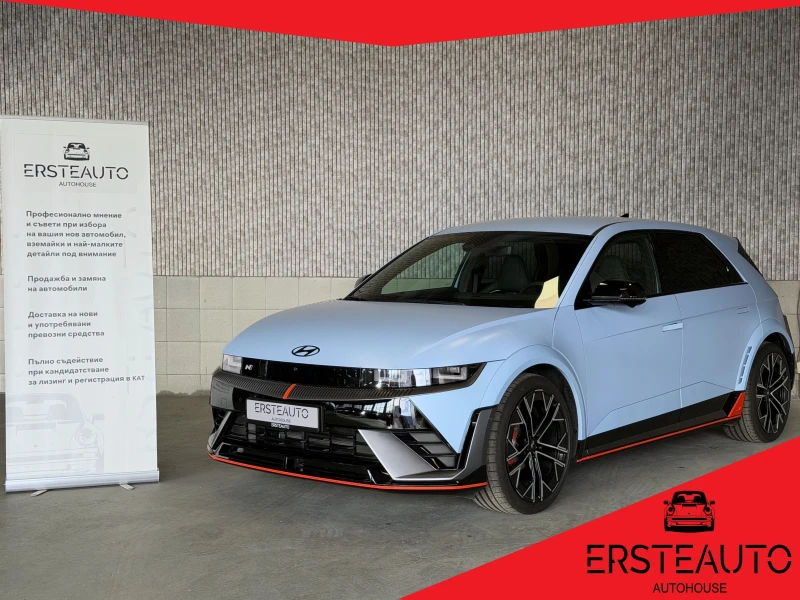 Hyundai Ioniq 5 N PERFORMANCE HEAD-UP 360-CAMERA BOSE - 49990 € / 97771.94 лв. - 41344049 1 | Car24.bg Hyundai Ioniq 5 N PERFORMANCE HEAD-UP 360-CAMERA BOSE - 49990 € / 97771.94 лв. - 41344049 1
