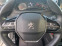 Обява за продажба на Peugeot 208 ~26 500 лв. - изображение 10