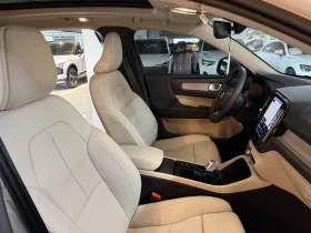 Volvo XC40 КРАЙНА ЦЕНА: 34031 EUR | Auto.bg — изображение 10 Volvo XC40 КРАЙНА ЦЕНА: 34031 EUR | Auto.bg — изображение 10