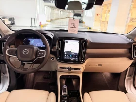 Volvo XC40 КРАЙНА ЦЕНА: 34031 EUR | Auto.bg — изображение 7 Volvo XC40 КРАЙНА ЦЕНА: 34031 EUR | Auto.bg — изображение 7