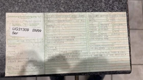 BMW 530 530d - 6500 € / 12712.90 лв. - 51990350 9 | Car24.bg BMW 530 530d - 6500 € / 12712.90 лв. - 51990350 9