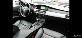 BMW 530 530d - 6500 € / 12712.90 лв. - 51990350 4 | Car24.bg BMW 530 530d - 6500 € / 12712.90 лв. - 51990350 4