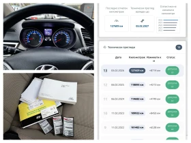 Hyundai I30 1.6i Автоматик/от БГ/131х.км./Сервизна история | Auto.bg — изображение 15 Hyundai I30 1.6i Автоматик/от БГ/131х.км./Сервизна история | Auto.bg — изображение 15