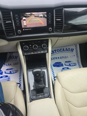 Skoda Kodiaq 2.0TDI-150K.C-ЕВРО 6В-DSG-7МЕСТЕН | Auto.bg — изображение 12 Skoda Kodiaq 2.0TDI-150K.C-ЕВРО 6В-DSG-7МЕСТЕН | Auto.bg — изображение 12