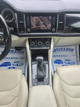 Skoda Kodiaq 2.0TDI-150K.C-ЕВРО 6В-DSG-7МЕСТЕН | Auto.bg — изображение 14 Skoda Kodiaq 2.0TDI-150K.C-ЕВРО 6В-DSG-7МЕСТЕН | Auto.bg — изображение 14