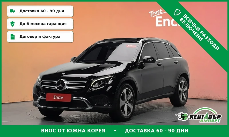 Mercedes-Benz GLC 220 - 17529 € / 34283.74 лв. - 26982469 1 | Car24.bg Mercedes-Benz GLC 220 - 17529 € / 34283.74 лв. - 26982469 1