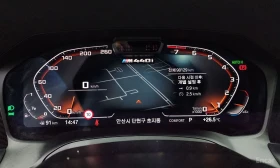BMW 440 XDRIVE* FIRST* EDITION* BOWER* WILKINS* ДИСТРОНИК* - 34400 € / 67280.55 лв. - 37722317 13 | Car24.bg BMW 440 XDRIVE* FIRST* EDITION* BOWER* WILKINS* ДИСТРОНИК* - 34400 € / 67280.55 лв. - 37722317 13