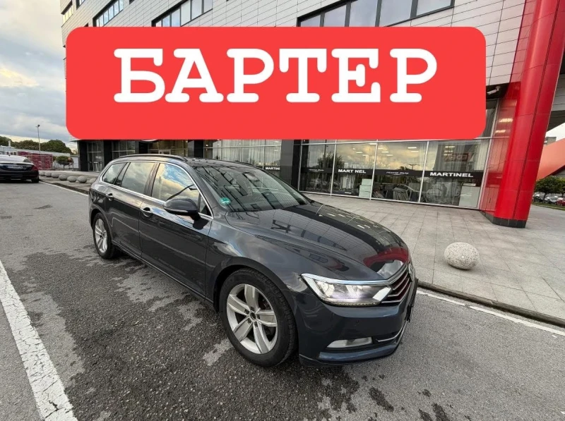 VW Passat 2.0TDI* DSG* Масаж - 18900 лв. / 9663.42 € - 69188750 1 | Car24.bg VW Passat 2.0TDI* DSG* Масаж - 18900 лв. / 9663.42 € - 69188750 1