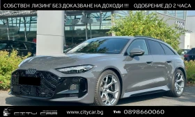 Audi Rs5 AVANT / CARBON / B&O / MATRIX / 360 / TECH PLUS /