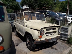 Uaz 469 прекратена регистрация