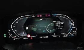 BMW 530E * M Sport * ЦЕНА ДО БГ | Auto.bg — изображение 8 BMW 530E * M Sport * ЦЕНА ДО БГ | Auto.bg — изображение 8