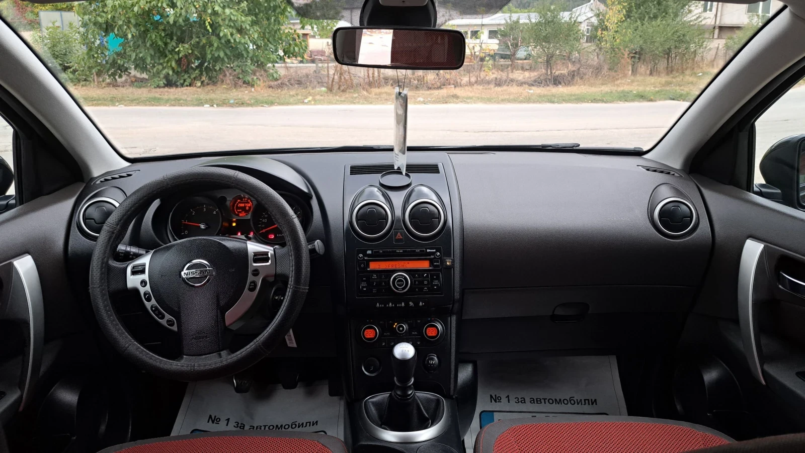 Nissan Qashqai 1.5 DCI ЛИЗИНГ ? ПАНОРАМА ... - изображение 6 | Auto.bg Nissan Qashqai 1.5 DCI ЛИЗИНГ ? ПАНОРАМА ... - изображение 6