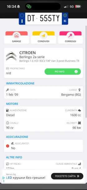 Citroen Berlingo 3 МЕСТА* КЛИМА* ИТАЛИЯ* 1.6HDI* 90к.с.* | Auto.bg — изображение 16 Citroen Berlingo 3 МЕСТА* КЛИМА* ИТАЛИЯ* 1.6HDI* 90к.с.* | Auto.bg — изображение 16