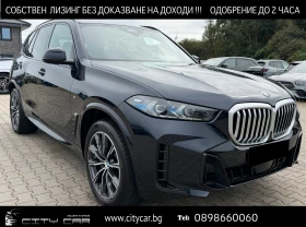 BMW X5 40i/xDrive/M-SPORT/INNOVATION/360/HUD/ - Car24.bg BMW X5 40i/xDrive/M-SPORT/INNOVATION/360/HUD/