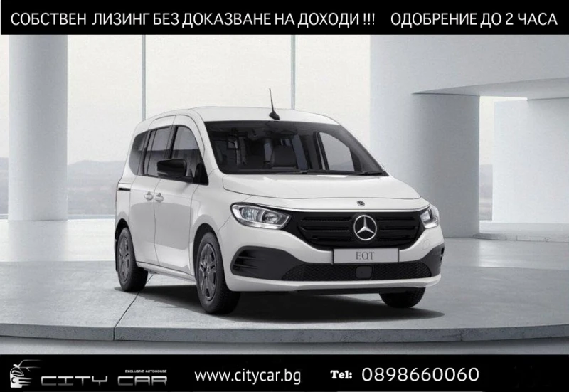 Mercedes-Benz T-класа EQT 200/CAMERA/MBUX NAVI/KEYLESS/BLIND SPOT/ - 26680 € / 52181.54 лв. - 29510890 1 | Car24.bg Mercedes-Benz T-класа EQT 200/CAMERA/MBUX NAVI/KEYLESS/BLIND SPOT/ - 26680 € / 52181.54 лв. - 29510890 1