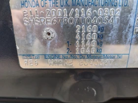 Honda Cr-v Дистроник.Швеицария.Топ.Нова. - 15400 лв. / 7873.89 € - 41981500 16 | Car24.bg Honda Cr-v Дистроник.Швеицария.Топ.Нова. - 15400 лв. / 7873.89 € - 41981500 16