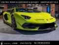 Lamborghini Aventador SVJ/ CERAMIC/ CARBON/ ADPERSONAM/ - [2] 
