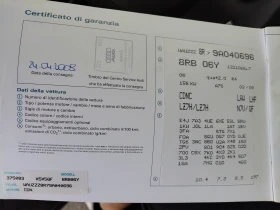 Audi Q5 2, 0i 211ps 4x4 S-Line - цена по договаряне - 42471844 16 | Car24.bg Audi Q5 2, 0i 211ps 4x4 S-Line - цена по договаряне - 42471844 16