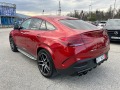 Mercedes-Benz GLE 53 4MATIC Coupe - [5] 