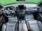 Обява за продажба на Mercedes-Benz GLS 350 AMG* BURMESTER* 360CAM* RECARO* LIZING ~77 999 лв. - изображение 8