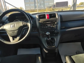 Honda Cr-v 2.0 бензин 150 кон.сили - 18990 лв. / 9709.43 € - 65706239 7 | Car24.bg Honda Cr-v 2.0 бензин 150 кон.сили - 18990 лв. / 9709.43 € - 65706239 7