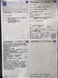 Opel Insignia 2.0CDTI  170KS - [17] 