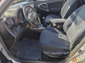 Toyota Rav4 D4D | Auto.bg — изображение 6 Toyota Rav4 D4D | Auto.bg — изображение 6