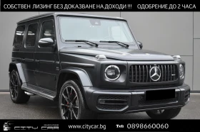 Mercedes-Benz G 63 AMG /4MATIC/MAGNO/NIGHT/BRABUS 22/BURM/360/ - Car24.bg Mercedes-Benz G 63 AMG /4MATIC/MAGNO/NIGHT/BRABUS 22/BURM/360/