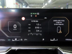 Kia Sorento 2.5T* 4X4* GRAVITY* ХЕДЪП* ОБДУХ* 360* КРАЙНА ЦЕНА | Auto.bg — изображение 12 Kia Sorento 2.5T* 4X4* GRAVITY* ХЕДЪП* ОБДУХ* 360* КРАЙНА ЦЕНА | Auto.bg — изображение 12