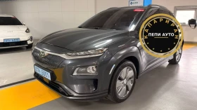 Hyundai Kona 64kw 205hp