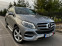Обява за продажба на Mercedes-Benz GLE 500 DISTRONIC* 360* БЕЛГИЯ* ТОП*  ~68 900 лв. - изображение 2
